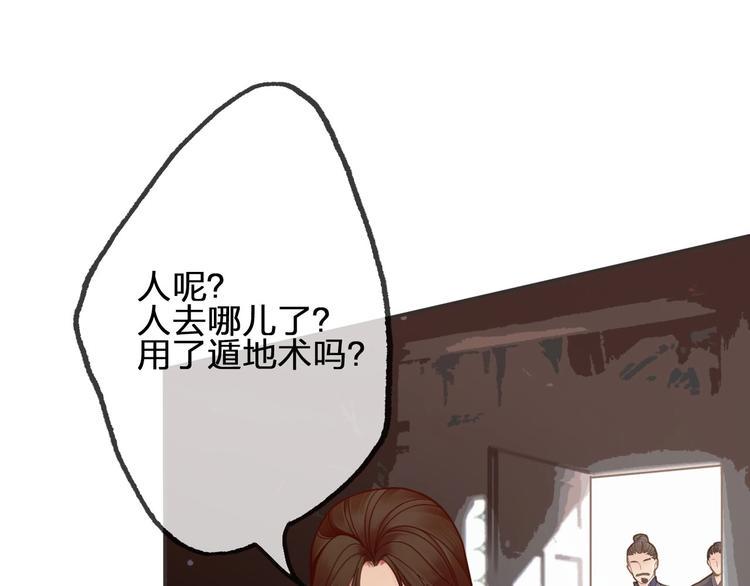 第15话  再也不分开146
