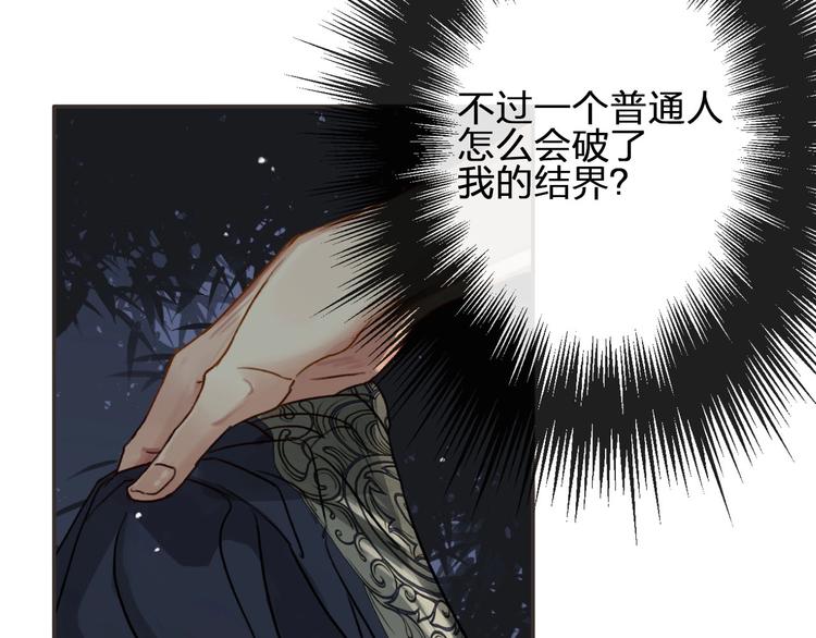 第3话  我有的都给你56
