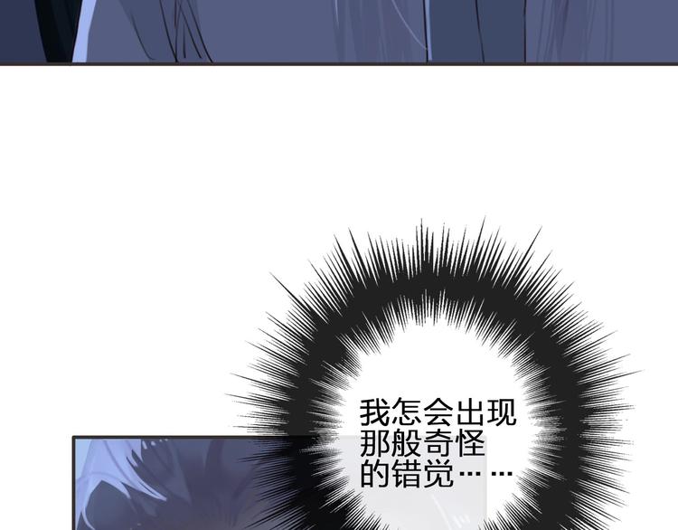 第9话  是她么？105