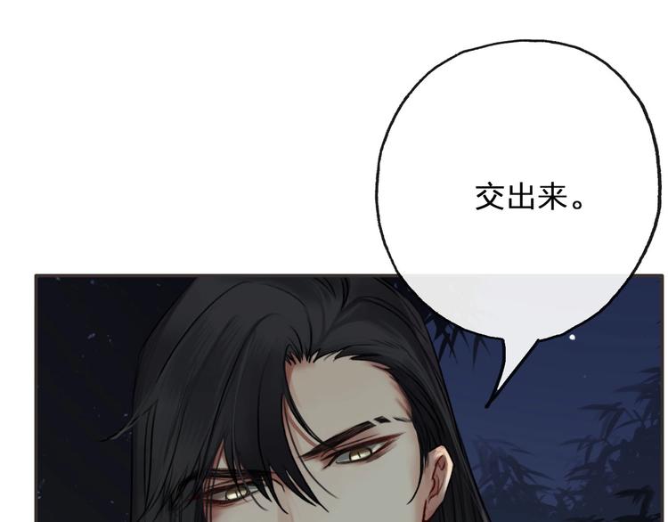 第3话  我有的都给你71