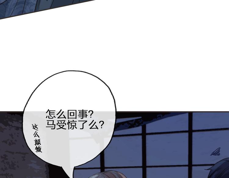 第13话 承诺101