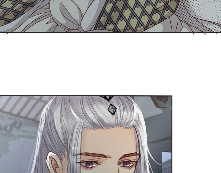 第8话  师尊的问题11