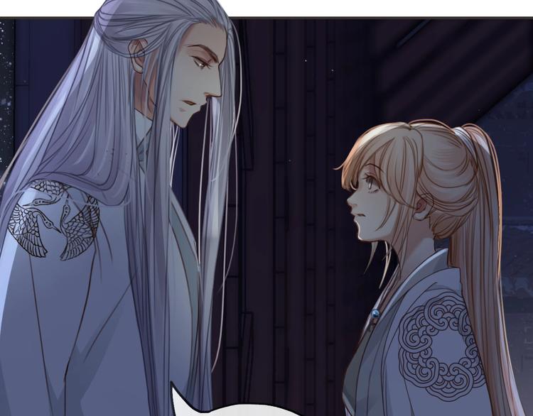 第8话  师尊的问题84