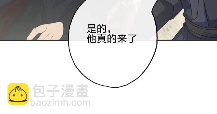 完结篇  劫63