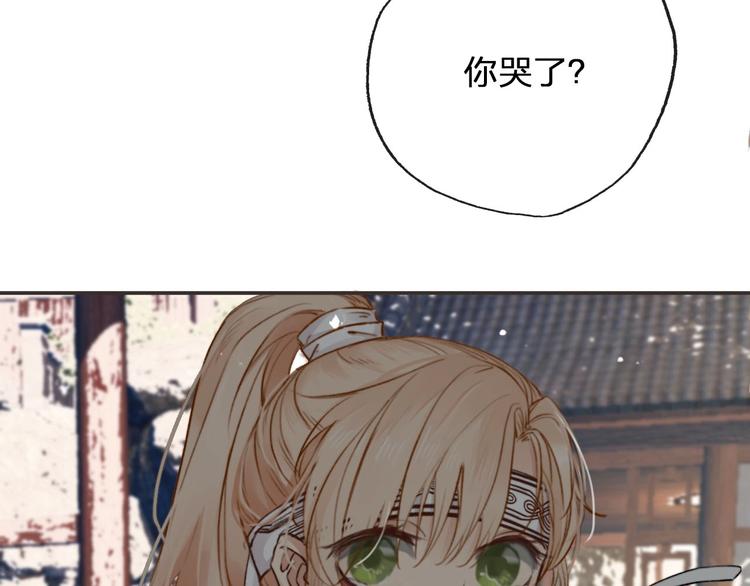 第2话  你在哪儿？45
