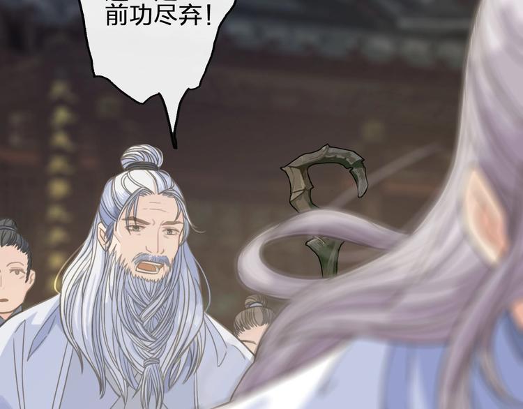 完结篇  劫47