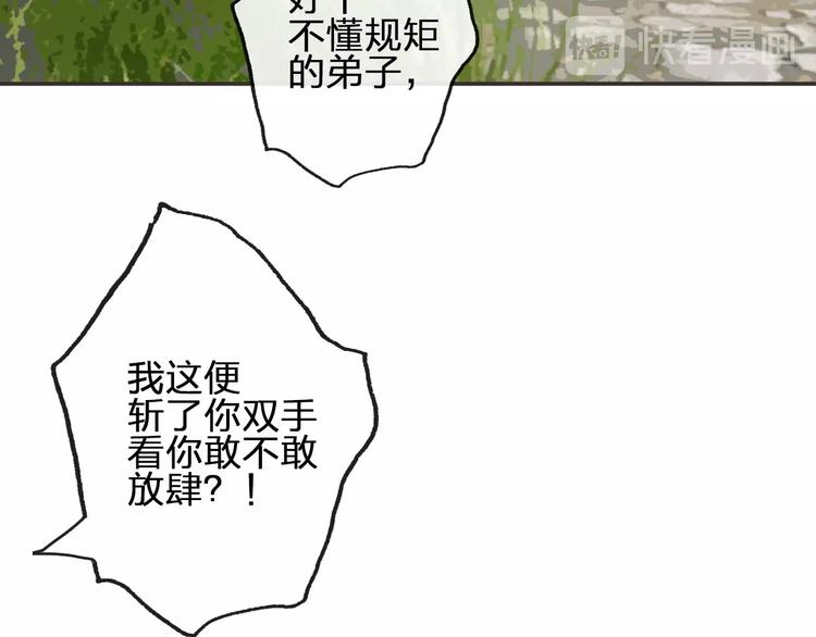 第11话  飞升？126