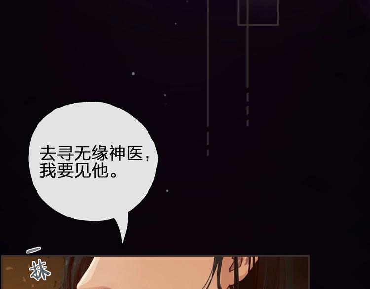 第10话  不配87