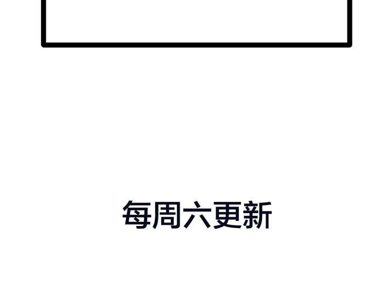 第6话  破镜之时144