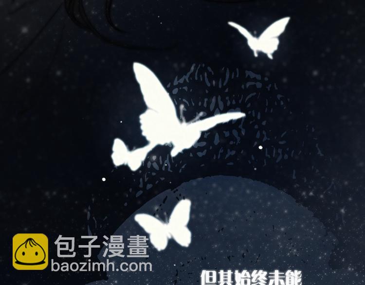 第1话  傅家独女？29