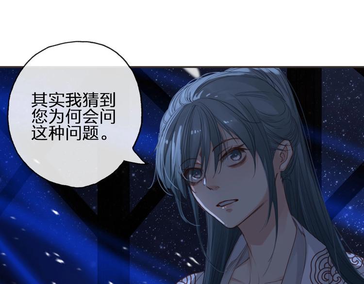 第9话  是她么？25