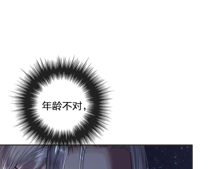 第9话  是她么？99