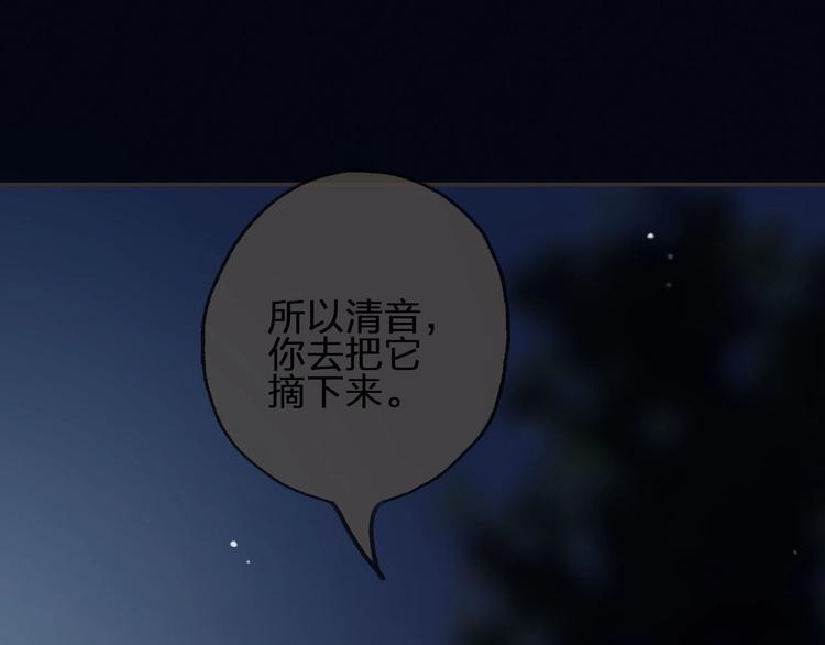 第13话 承诺143
