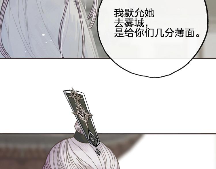 完结篇  劫53