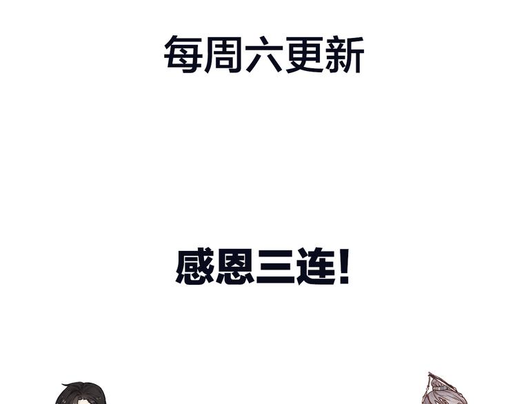 第9话  是她么？146