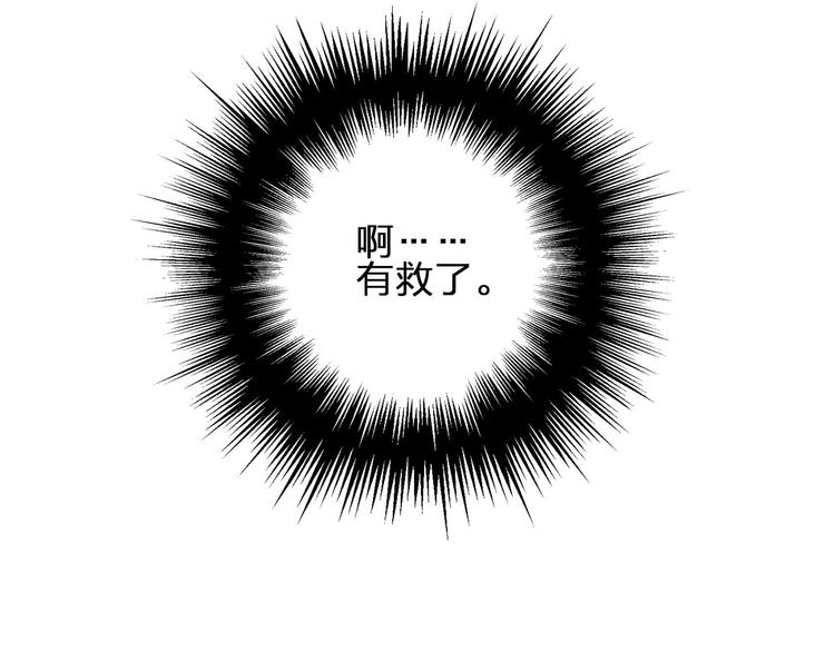第7话  缘与劫119
