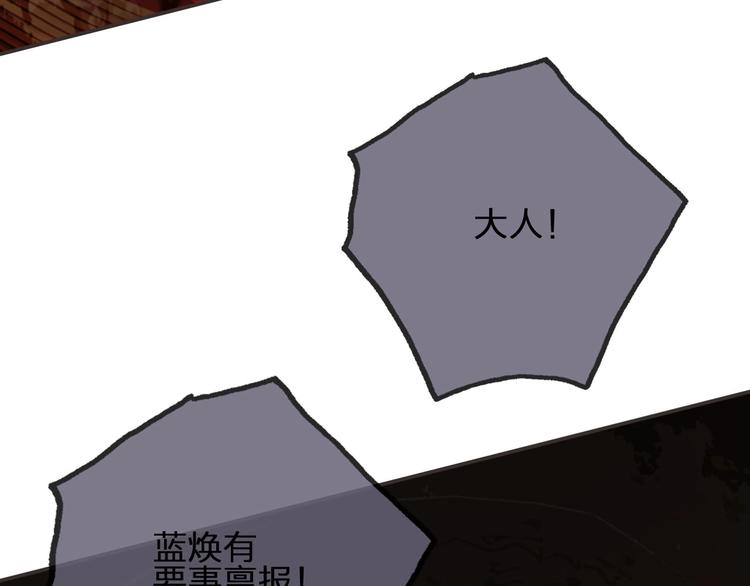 第10话  不配34