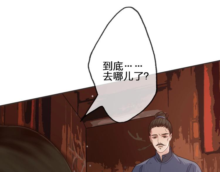第15话  再也不分开150