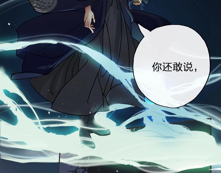 第3话  我有的都给你152