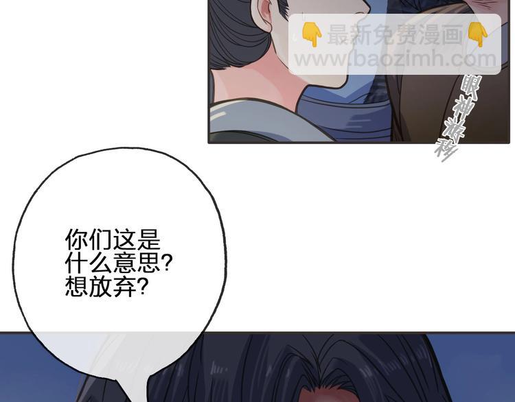 完结篇  劫9