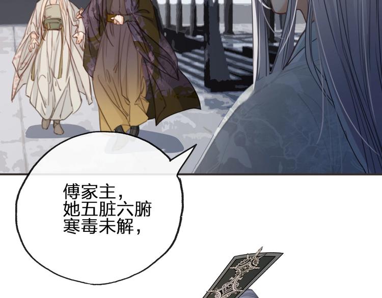 第11话  飞升？56