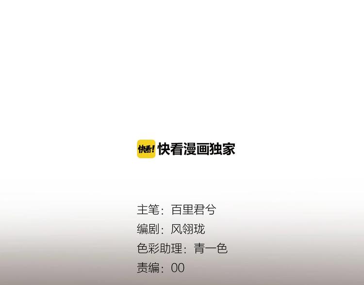 第16话  心痛的共鸣1