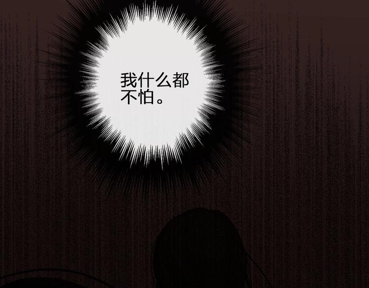 第14话  终相遇50