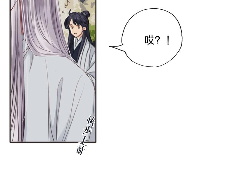 第11话  飞升？130