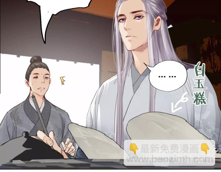 第11话  飞升？108