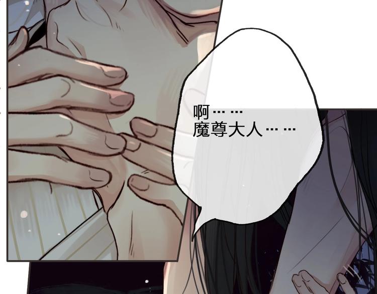 第3话  我有的都给你41