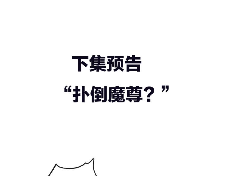 第1话  傅家独女？151