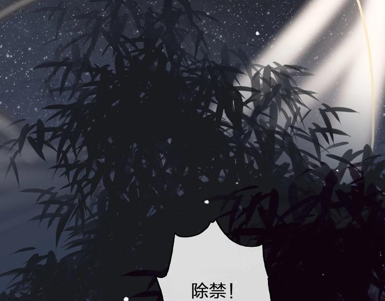 第3话  我有的都给你130