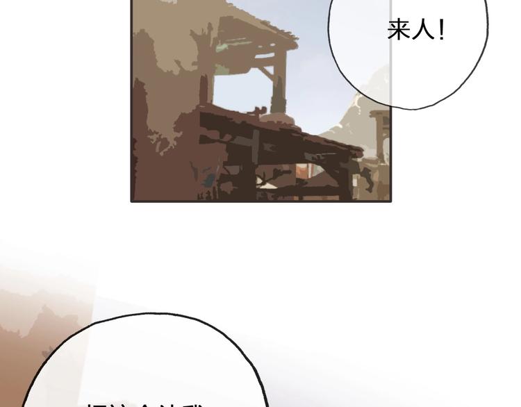 第16话  心痛的共鸣58