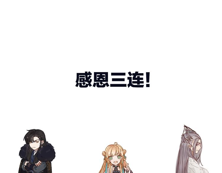 第5话  梦魇161