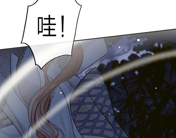 第1话  傅家独女？152