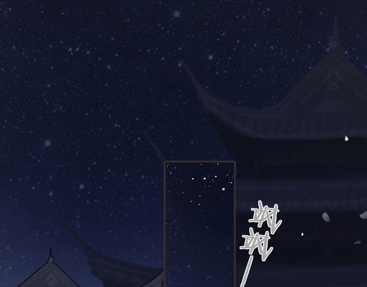 第8话  师尊的问题58