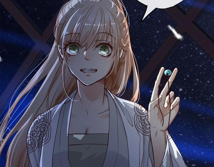第9话  是她么？56