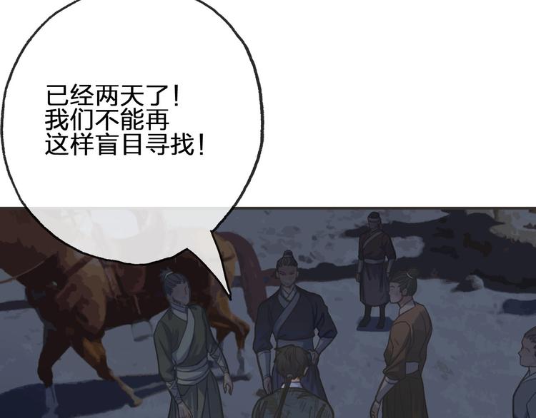 完结篇  劫6