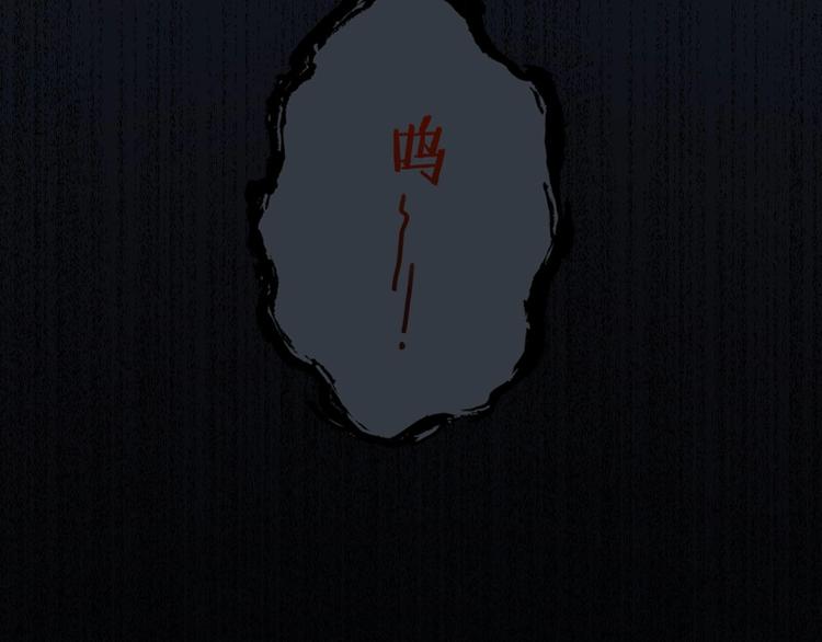 第4话  危在旦夕143