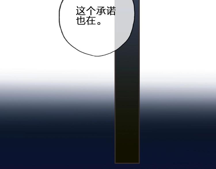 第13话 承诺135