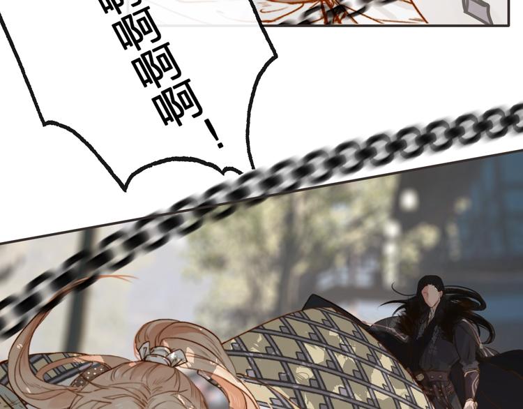 第1话  傅家独女？120