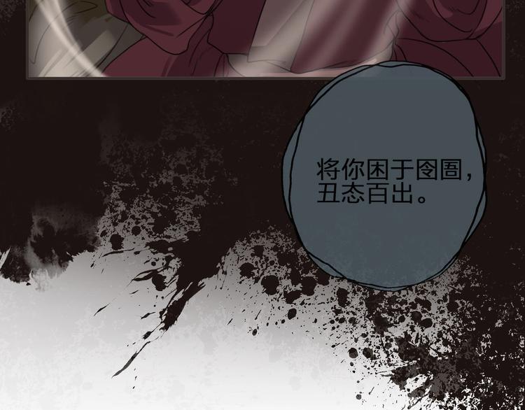 第4话  危在旦夕118