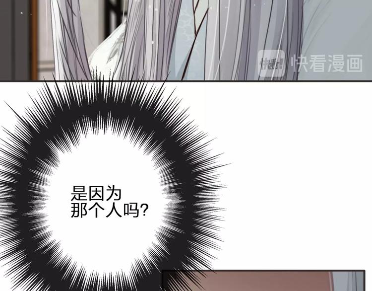 第6话  破镜之时83