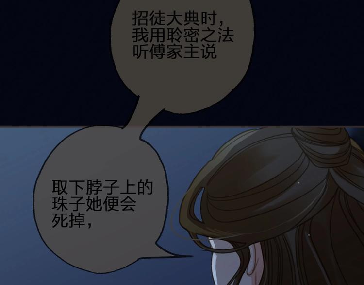 第13话 承诺141