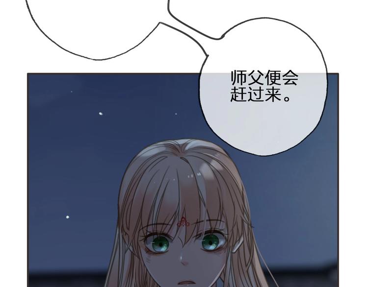第13话 承诺132