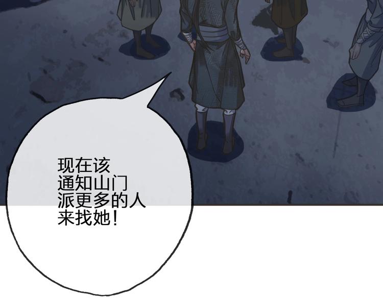 完结篇  劫7