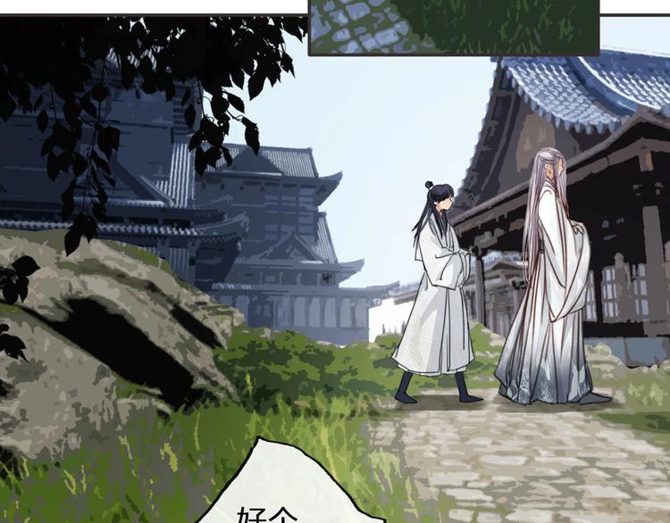 第11话  飞升？125