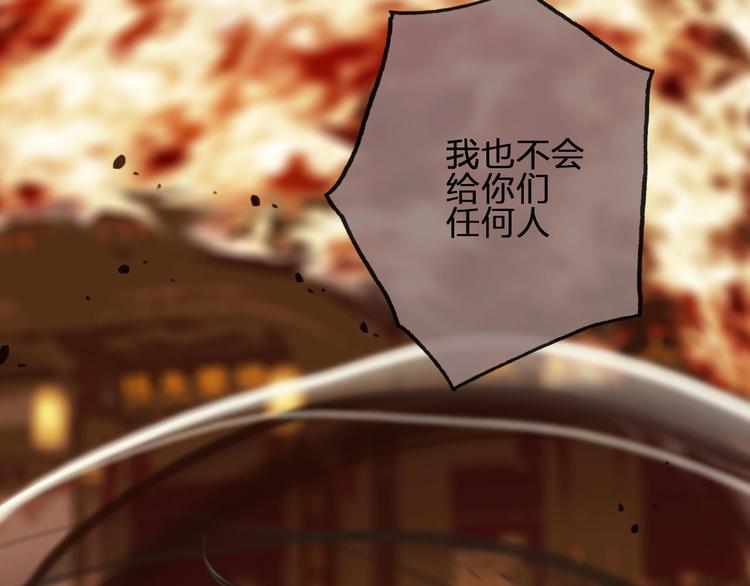 第5话  梦魇117