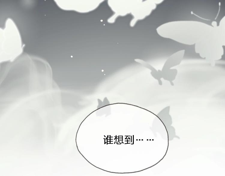 第1话  傅家独女？33