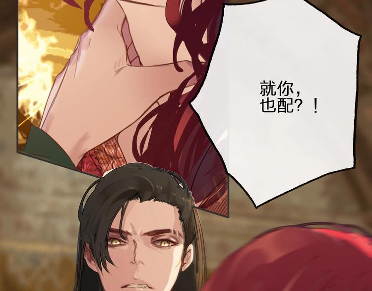 第9话  是她么？134
